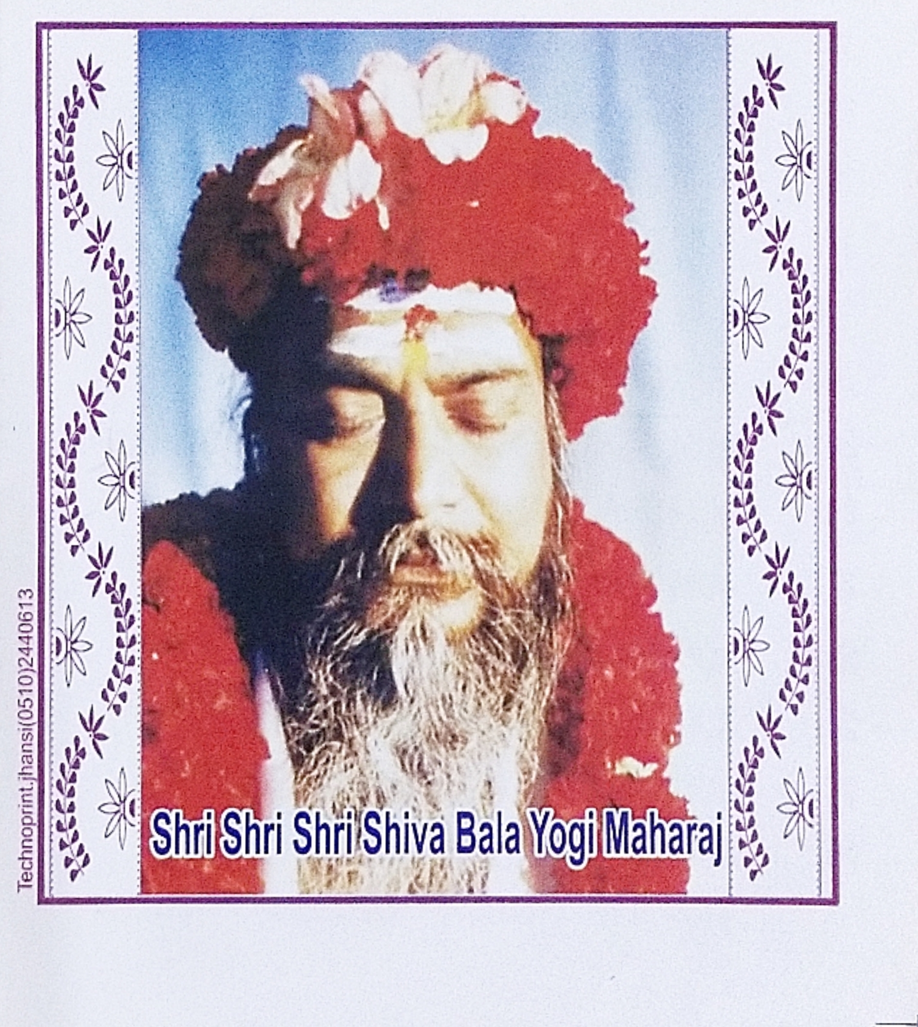 Shri Shri Shri Shivabalayogi Maharaj (Ashtotharam)